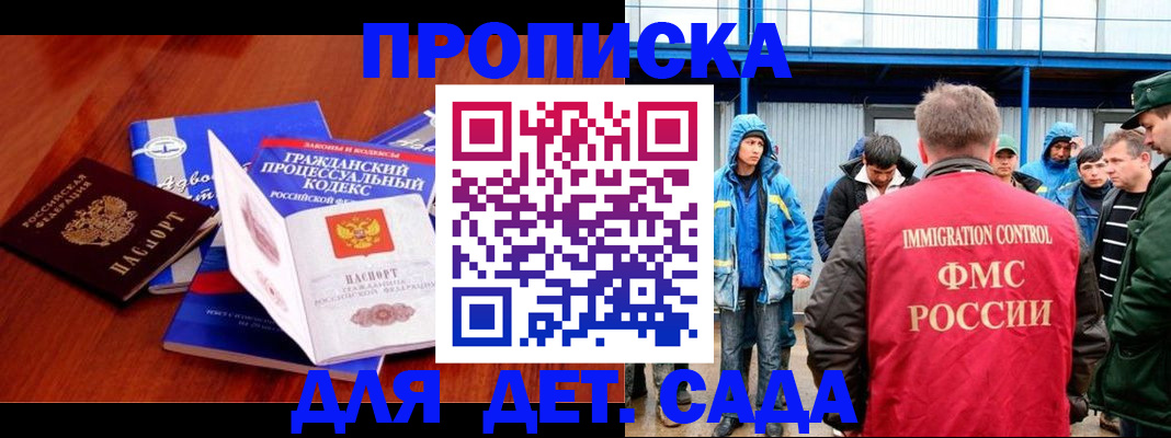 пропишу в квартире в Магнитогорске